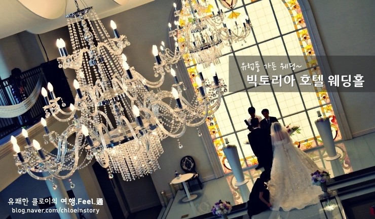 호텔빅토리아 이미지