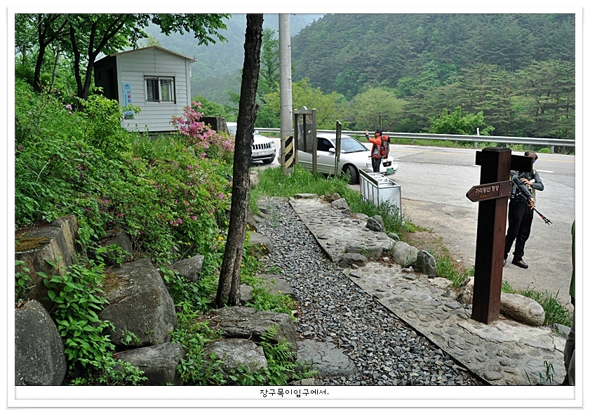 SK삼척주유소 이미지