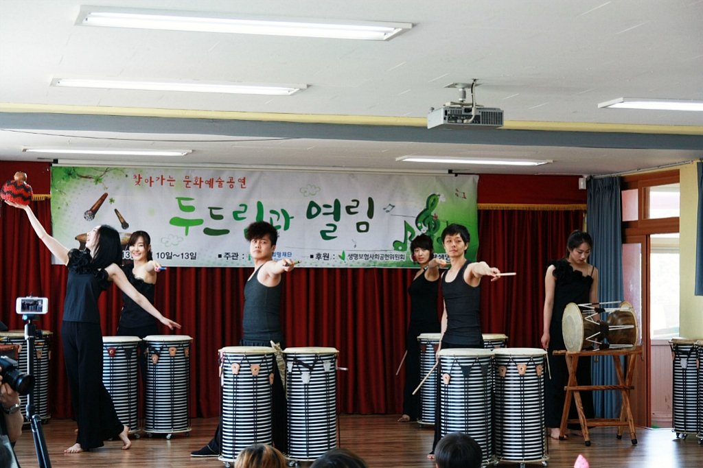 삼척중앙초등학교 이미지