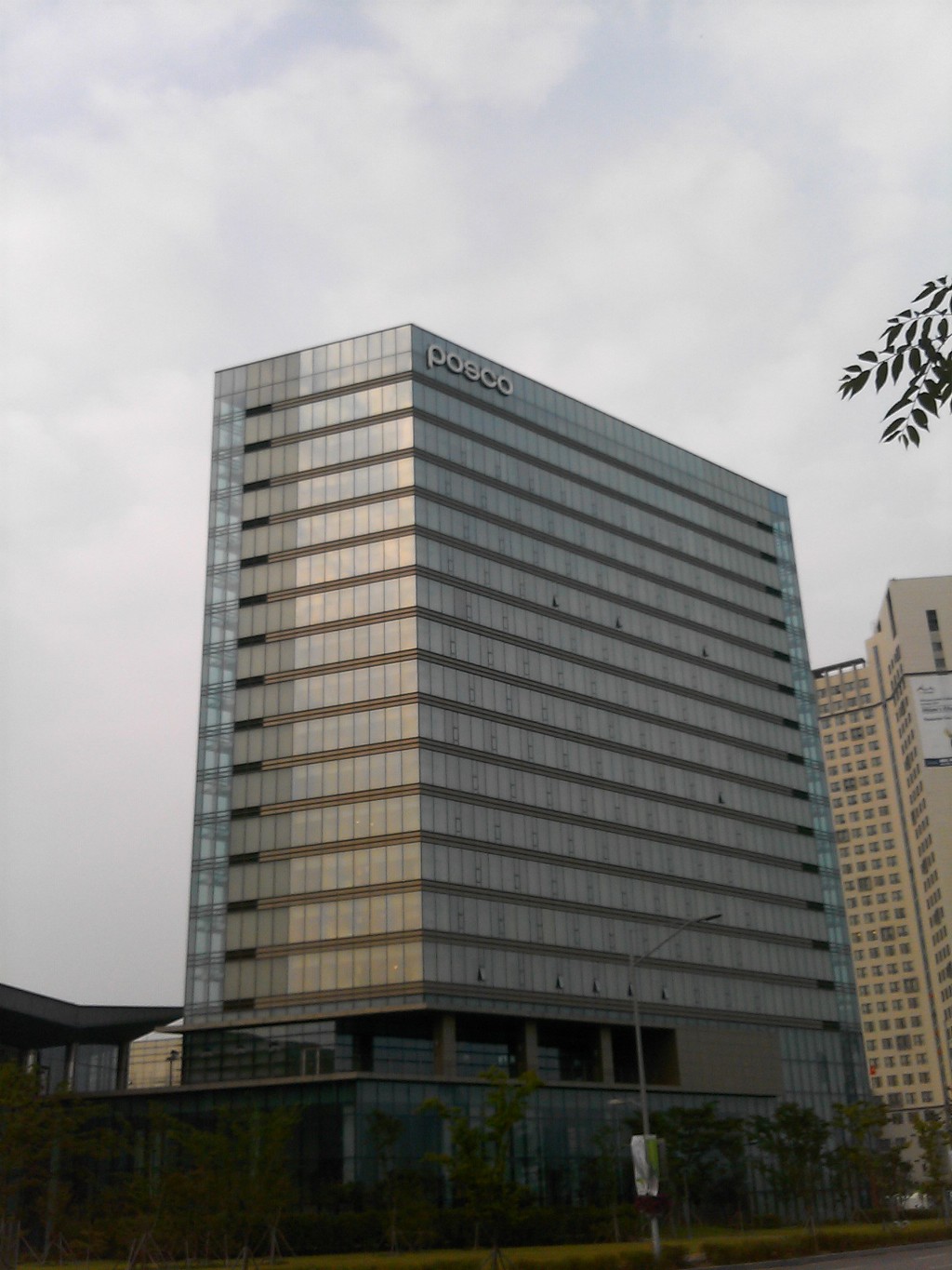 포스코글로벌 R&D센터 이미지