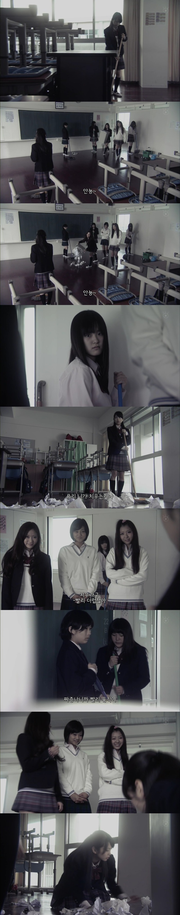 기묘한이야기 - 왕따 당하는 아이 | 인스티즈