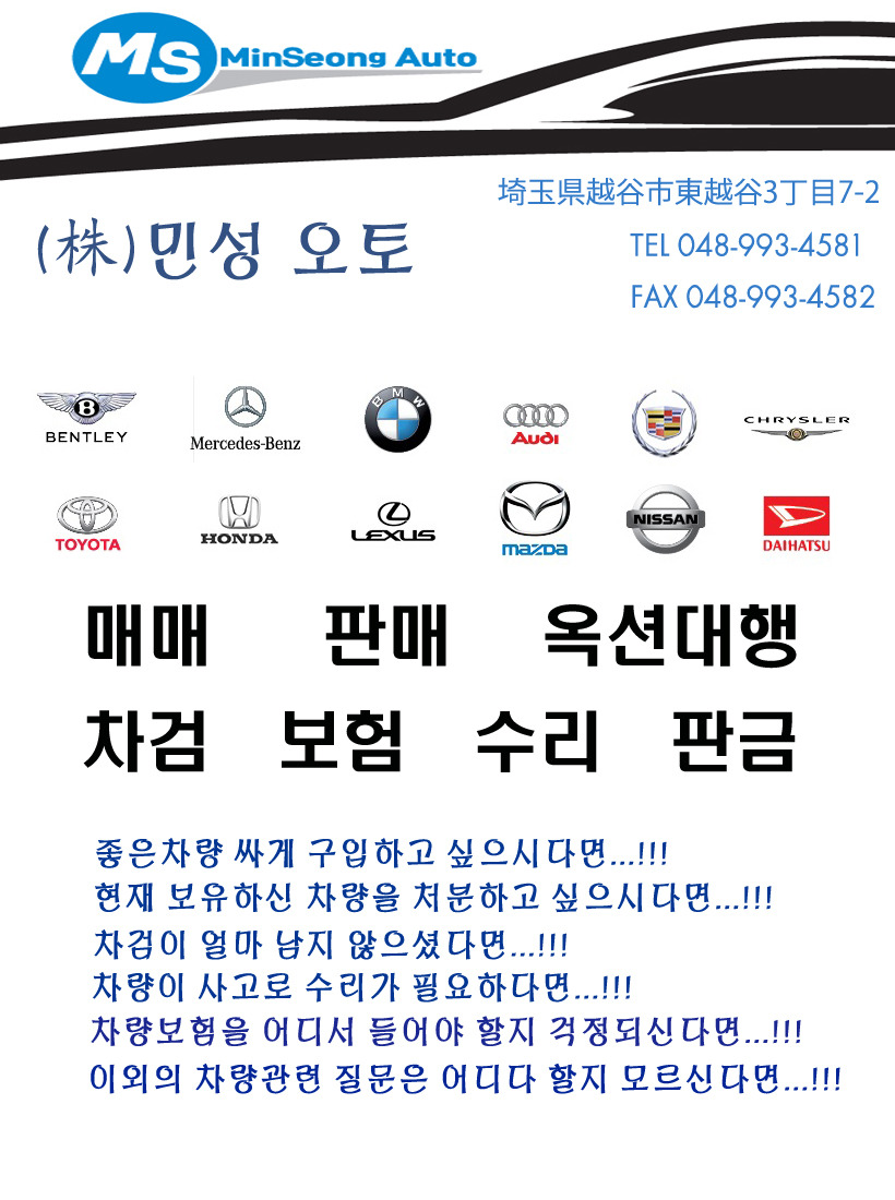 (주)민성 이미지