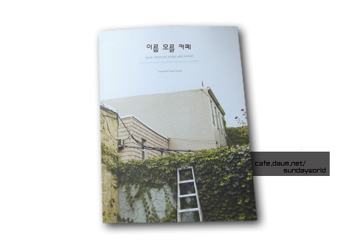 가난한 신혼부부에게 아이란.jpg | 인스티즈