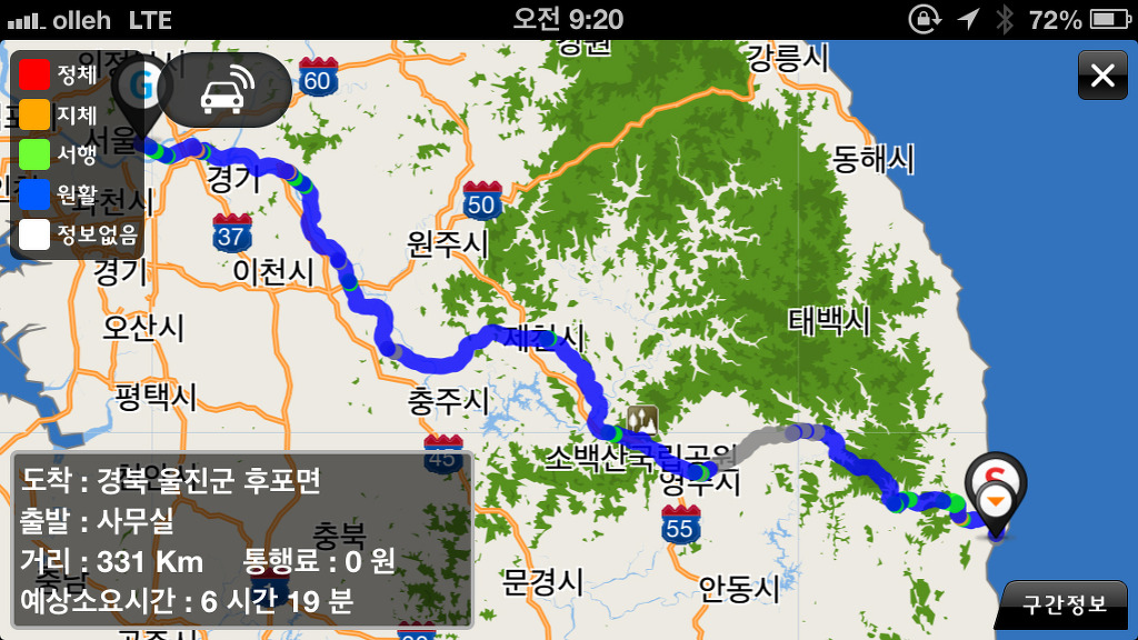 울진후포항 이미지