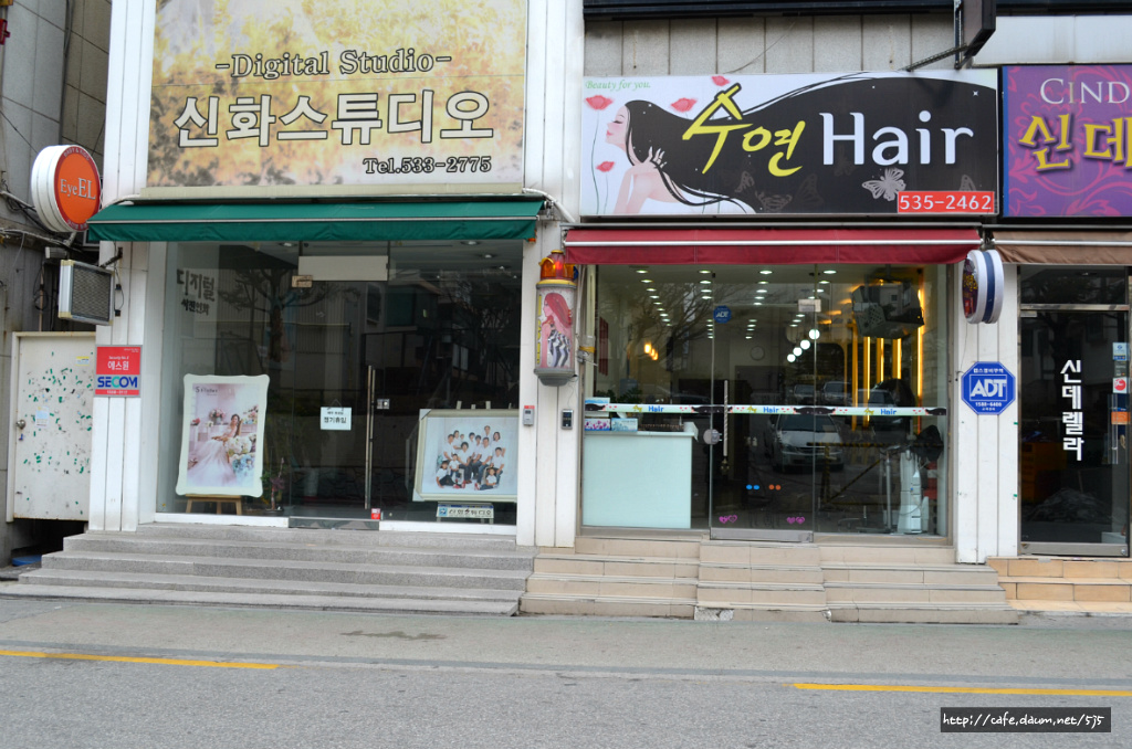 수연헤어샵 이미지