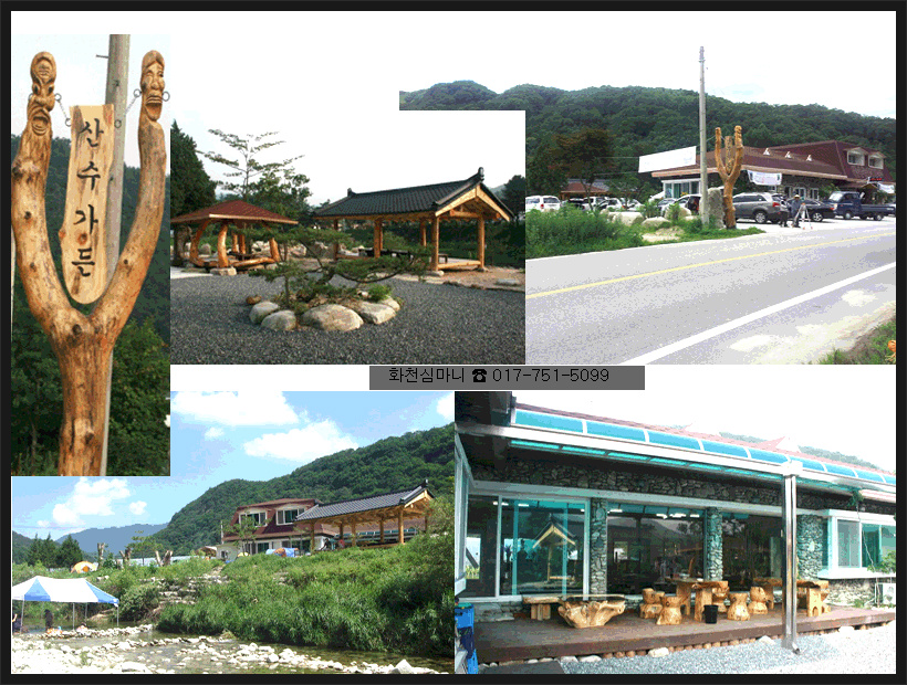 산수주유소 이미지