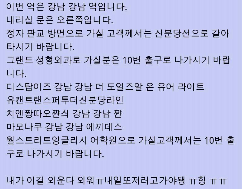 어느새 다 외우고 있는거.jpg | 인스티즈
