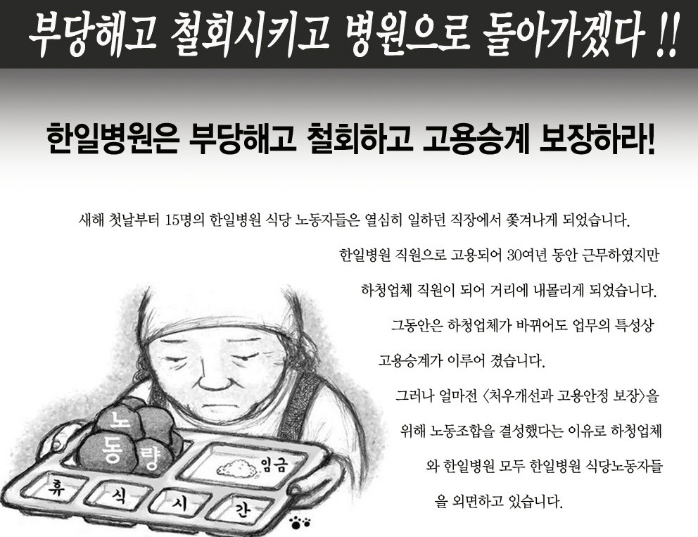한일광고 이미지