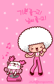 샤방샤방7080 이미지