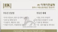 성심법무사성심부동산 이미지