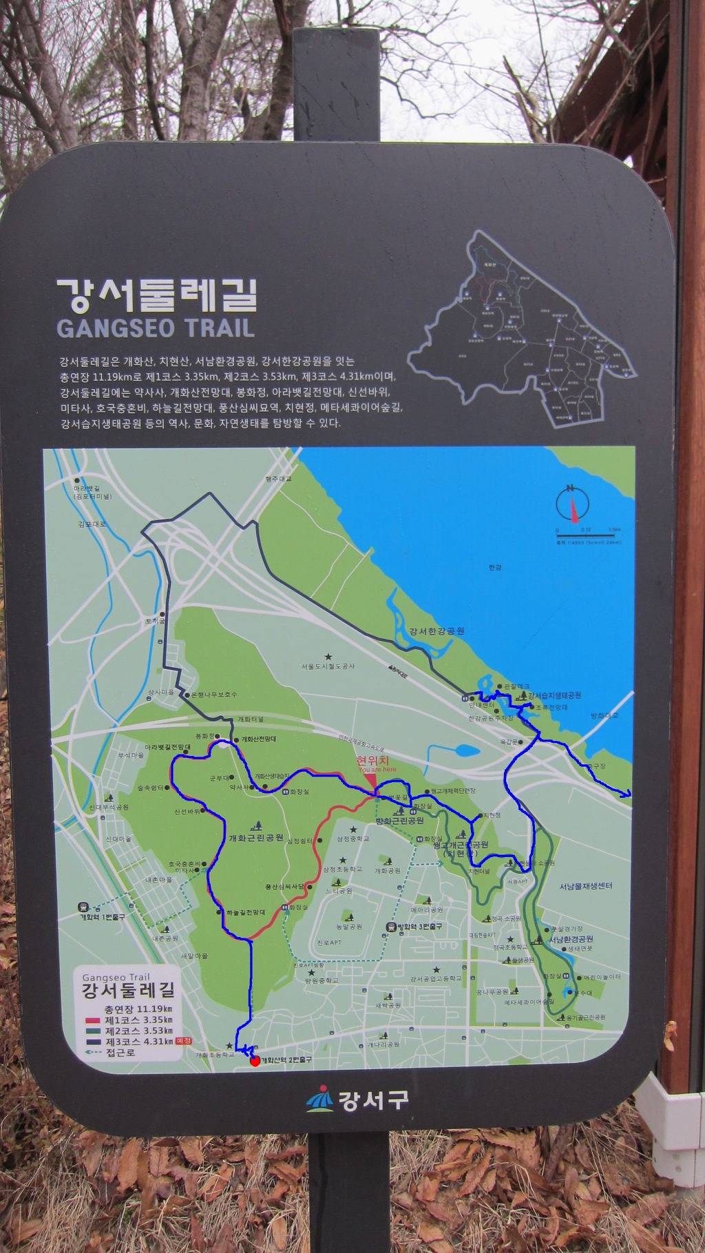 강서체육공원매점 이미지