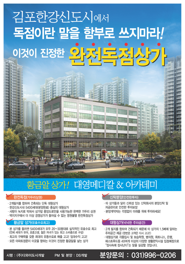 파리바게뜨김포 이미지