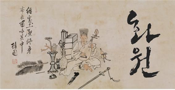 중앙화원 이미지