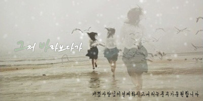 기쁨사 이미지