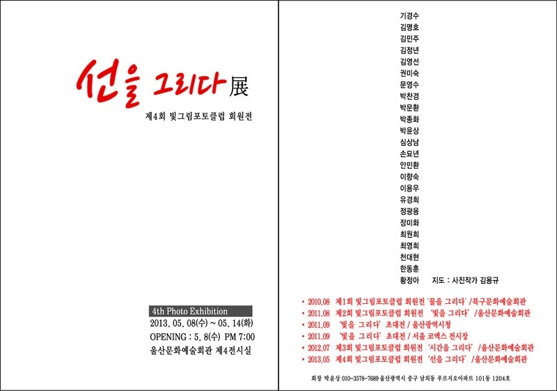 빛그림포토 이미지