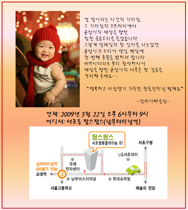 오시라 이미지