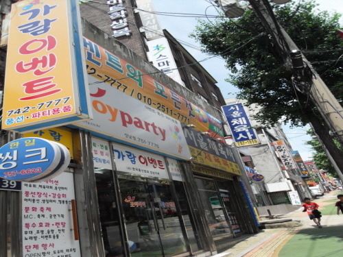 가람이벤트 이미지