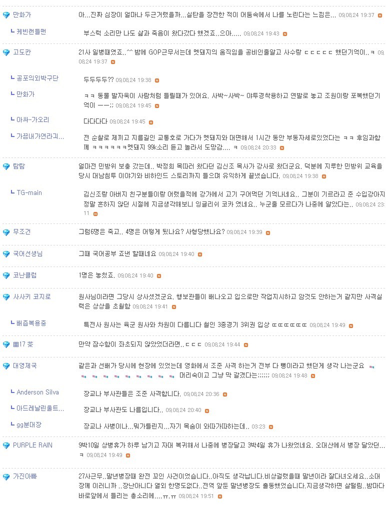 군대인증 레전드.jpg | 인스티즈