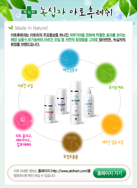 아토플러스 이미지