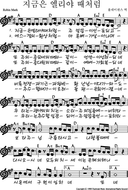 리멤버7080 이미지
