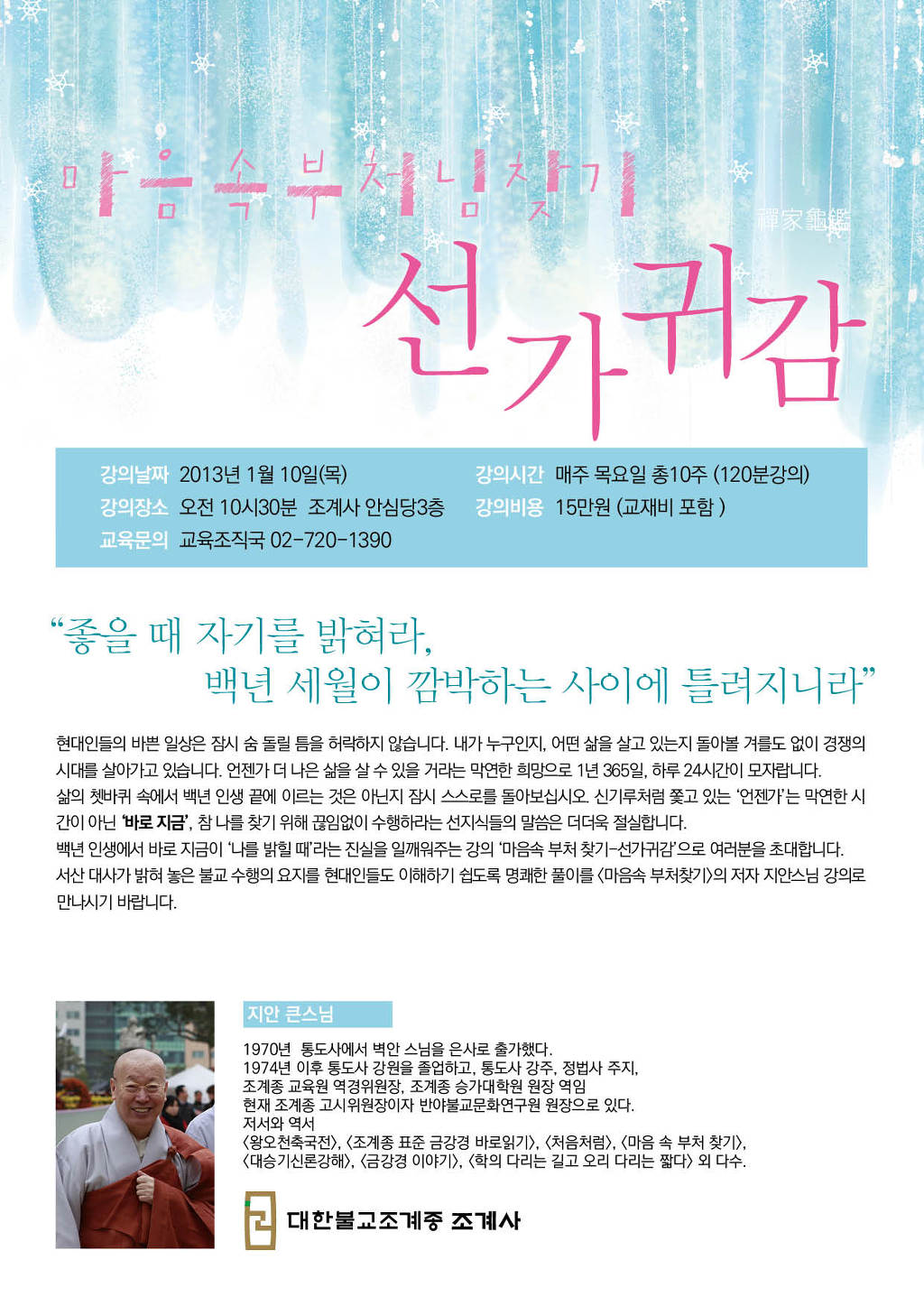 지안기획 이미지