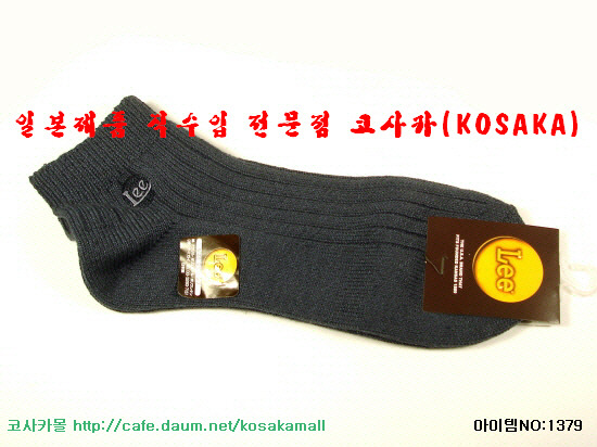 남성잡화 이미지