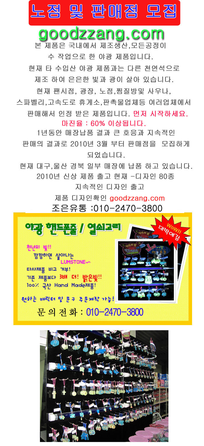생산품판매점 이미지