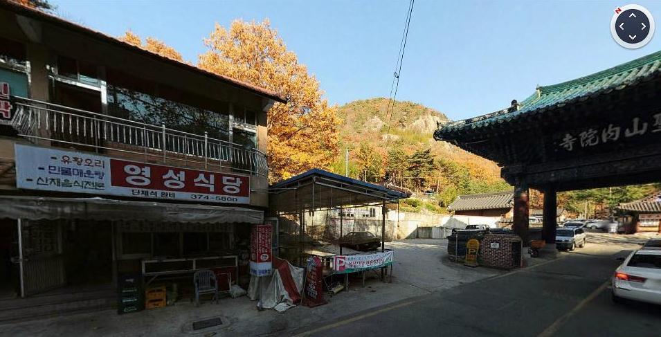 영성식당 이미지