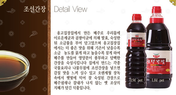 옹고집 이미지