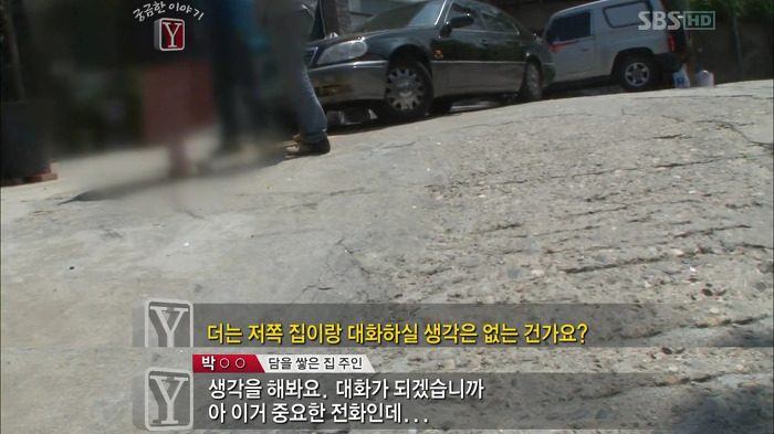 [궁금한이야기Y] 황당한 놀부담 이야기 | 인스티즈