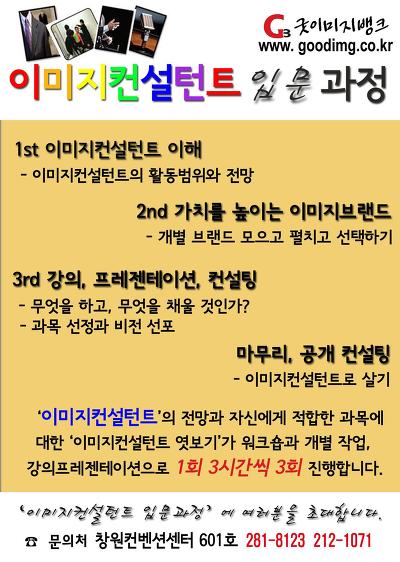 이미지뱅크 이미지