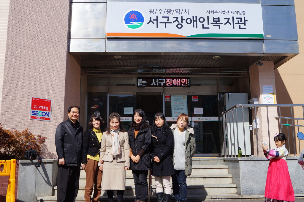 한국건강복지진흥회 이미지