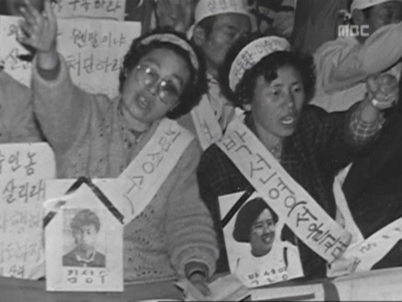 [MBC스페셜] 87년 6월 민주화 항쟁 20주년 특집다큐 '너는 살고 내가 죽었다' | 인스티즈