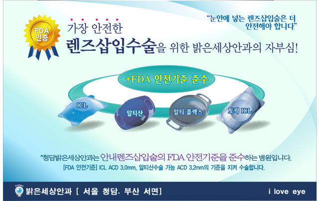 시대토탈패션 이미지