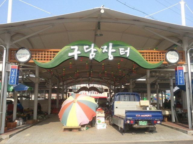 고목다방 이미지