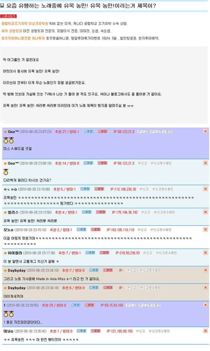 유목 이미지