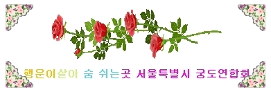 예궁 이미지