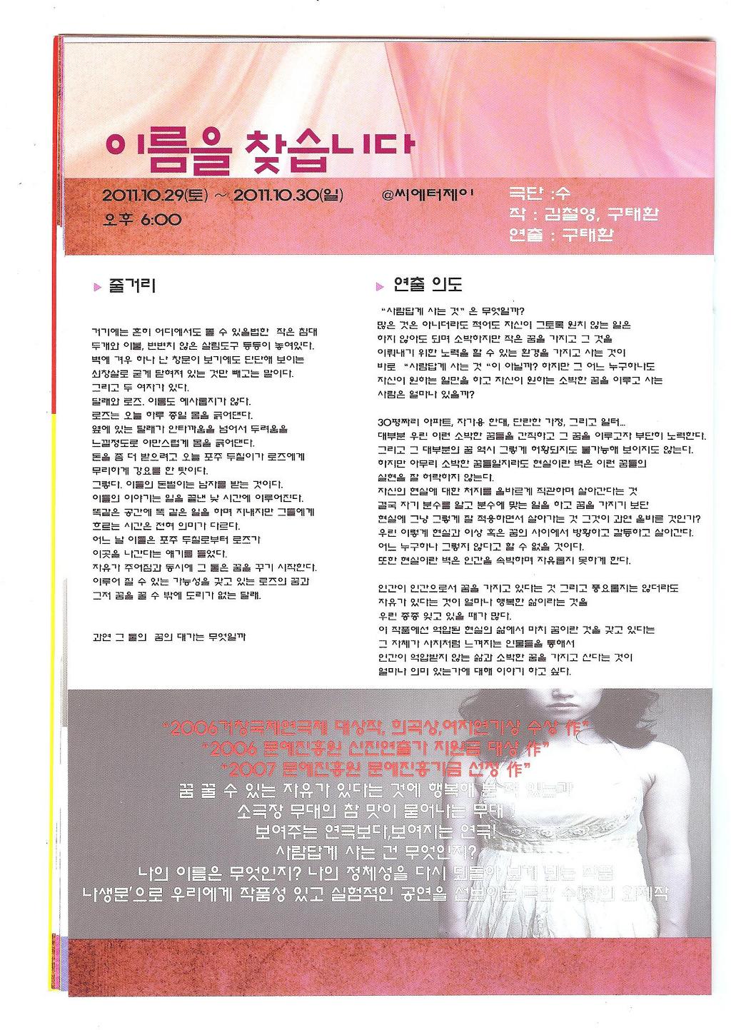 문화극장 이미지