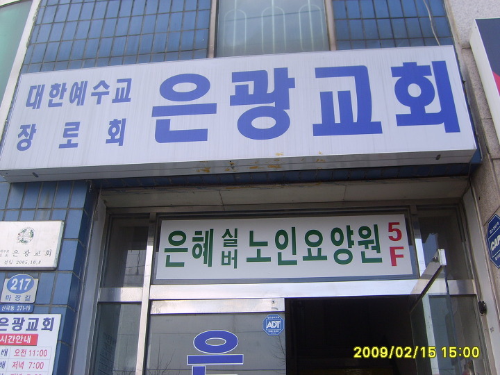 삼도주유소 이미지