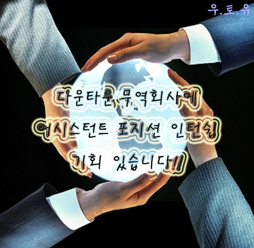 DS무역 이미지