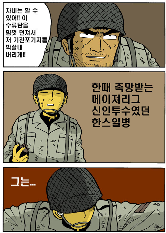 메이져 이미지