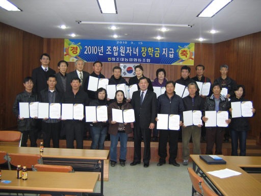 하조대농업협동조합 이미지