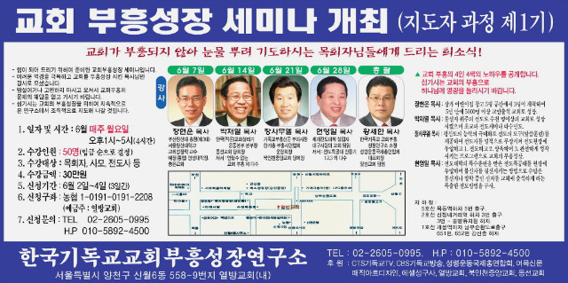 부흥광고 이미지