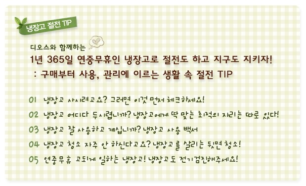 알뜰TV컴퓨터 이미지