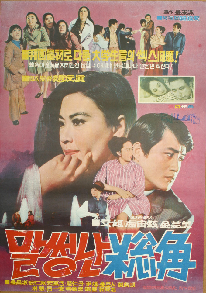 총각과바다 이미지