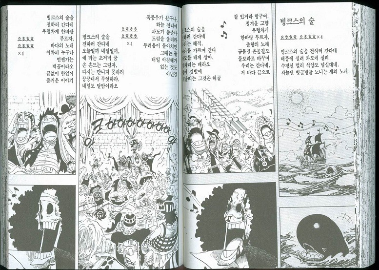 [원피스] 동료가 되는 순간 | 인스티즈