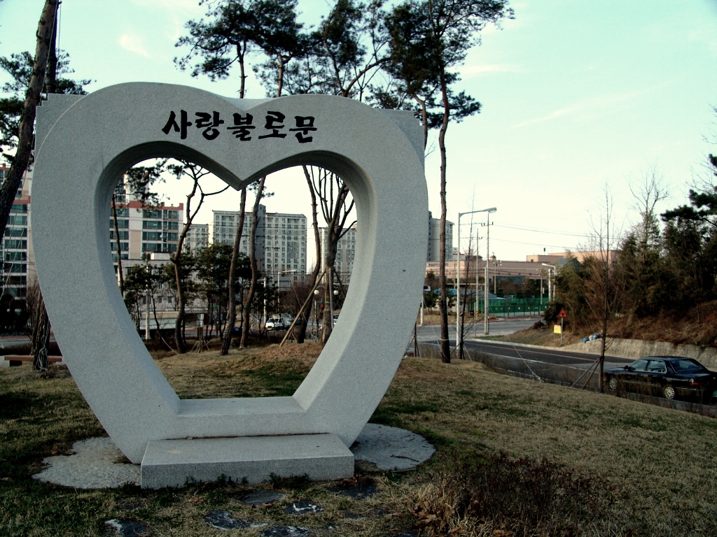 함열아사달공원 이미지