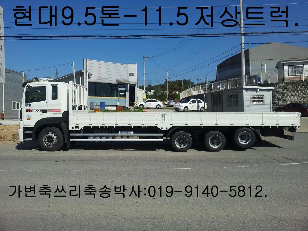 동영공업사 이미지