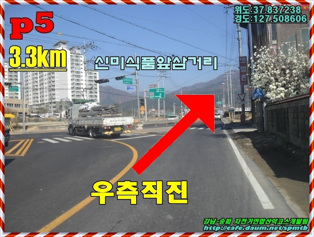 가평방면 이미지