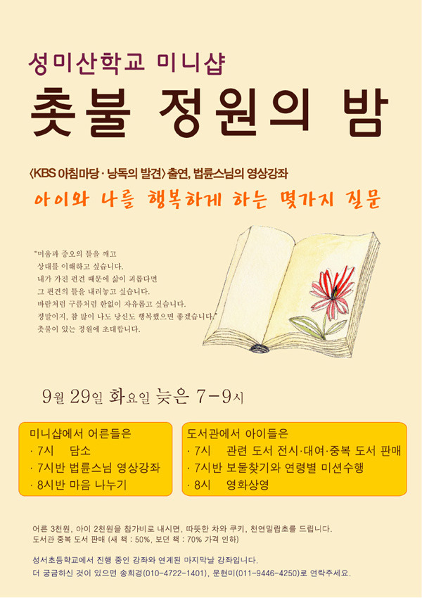 미니샵 이미지